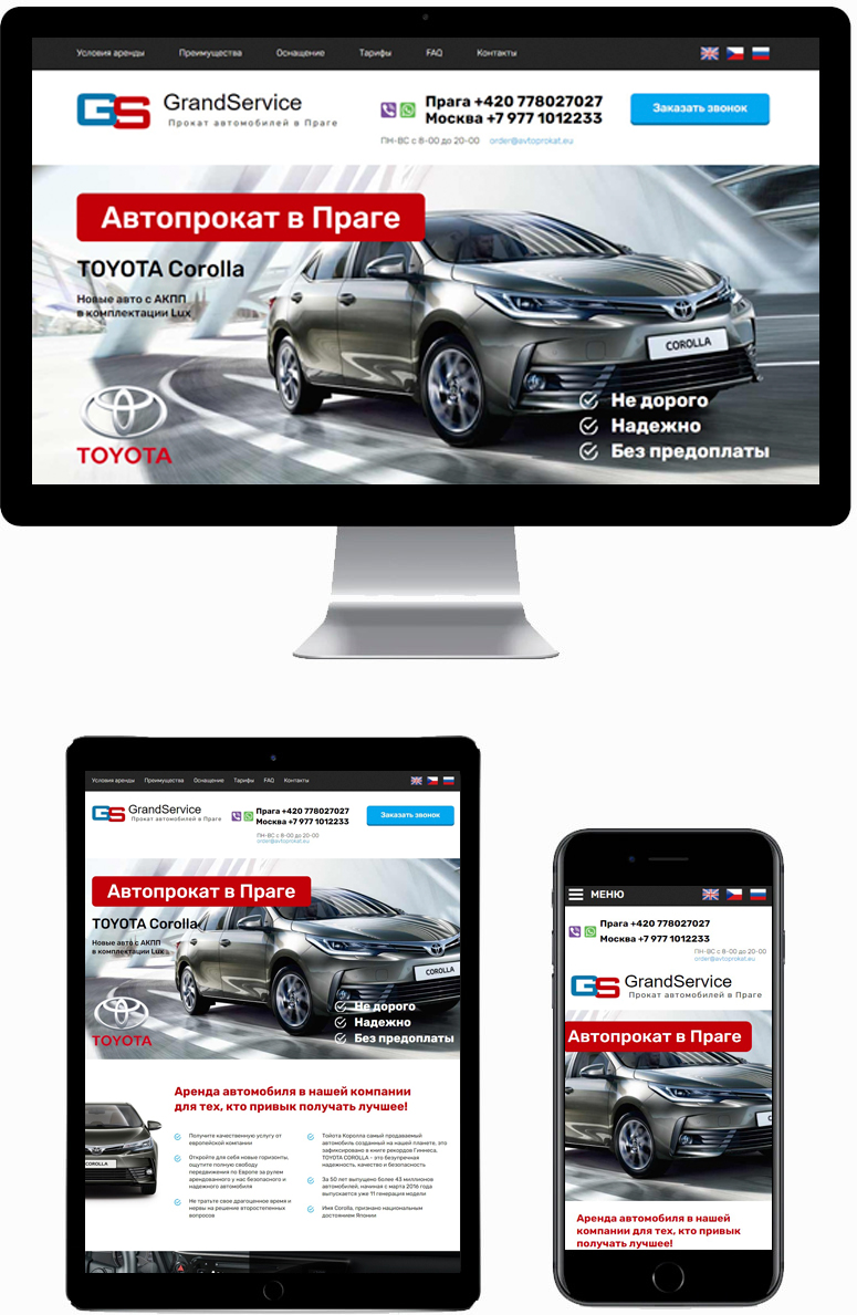 Landing Page für eine Autovermietung