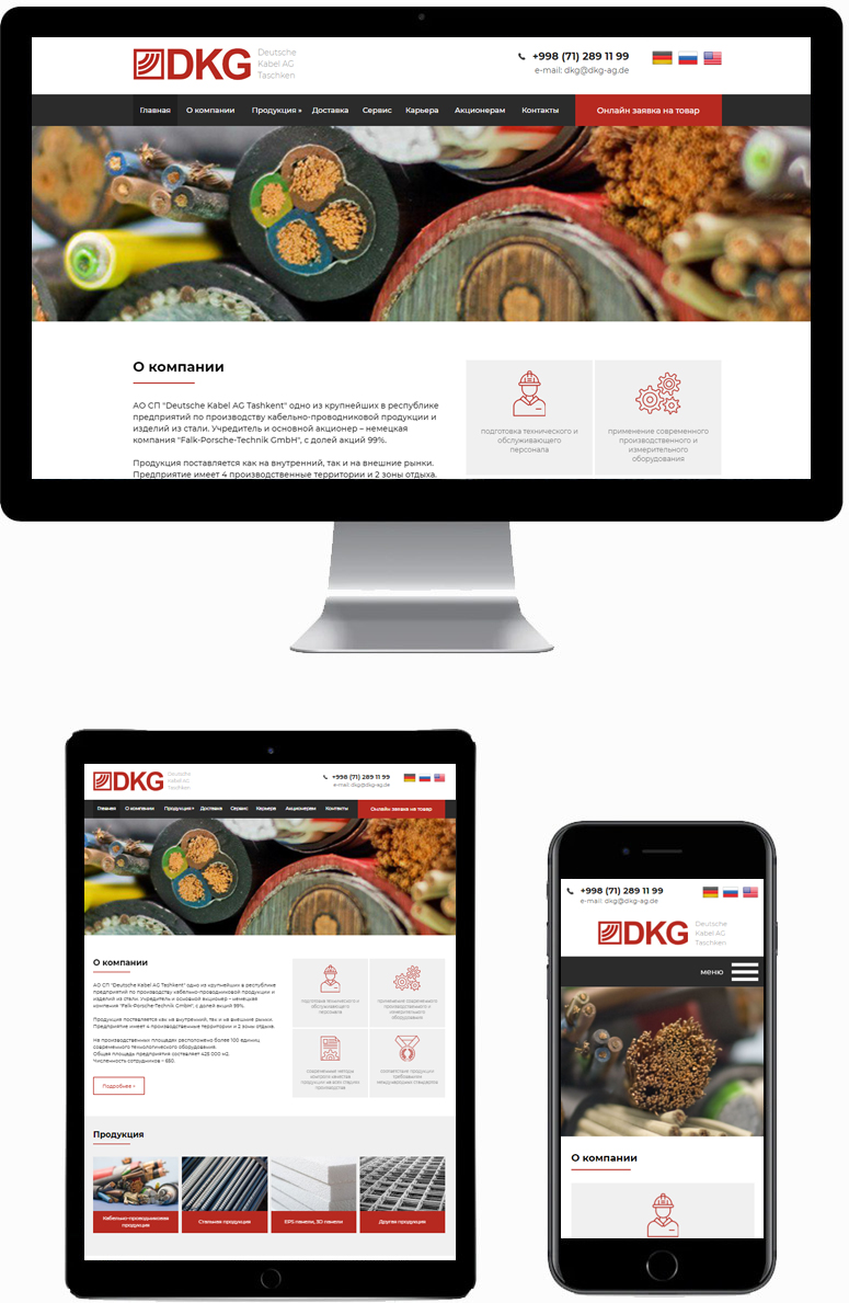 Website für ein Produktionsunternehmen DKG